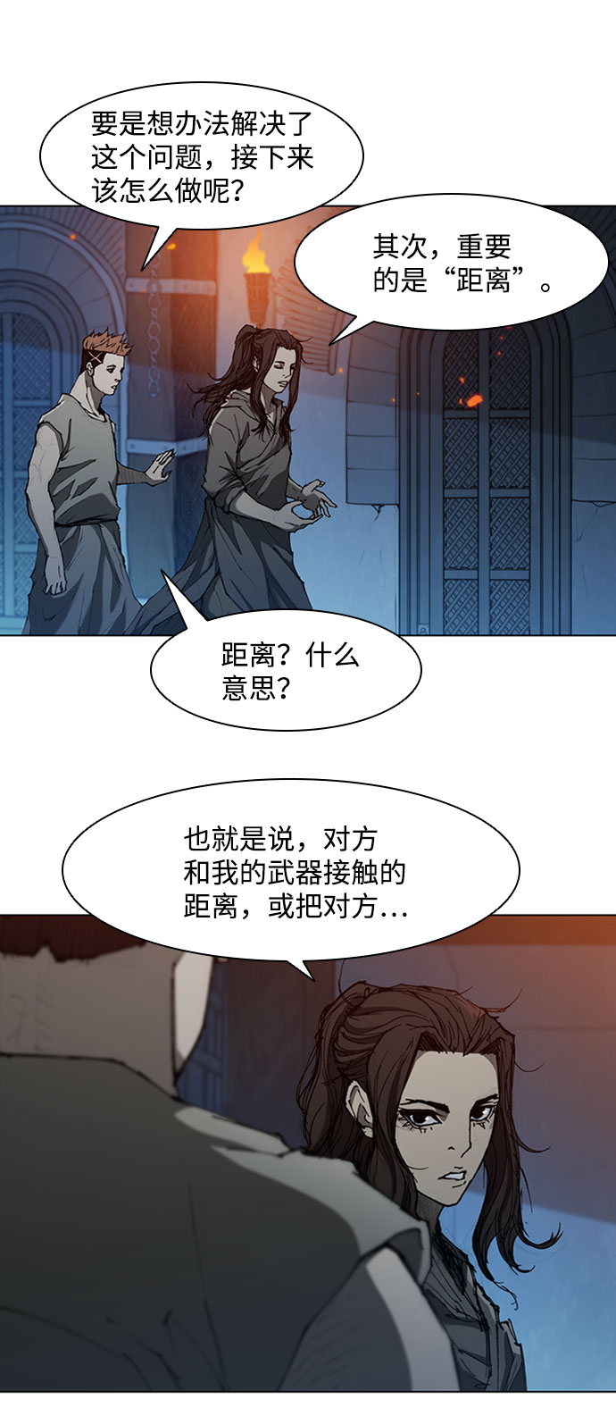 第72话41