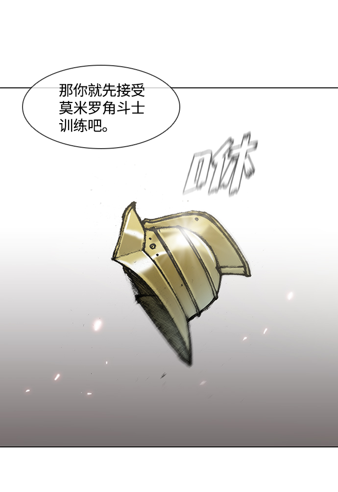 第14话46
