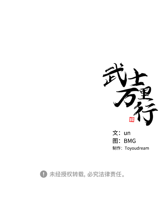 第3话87