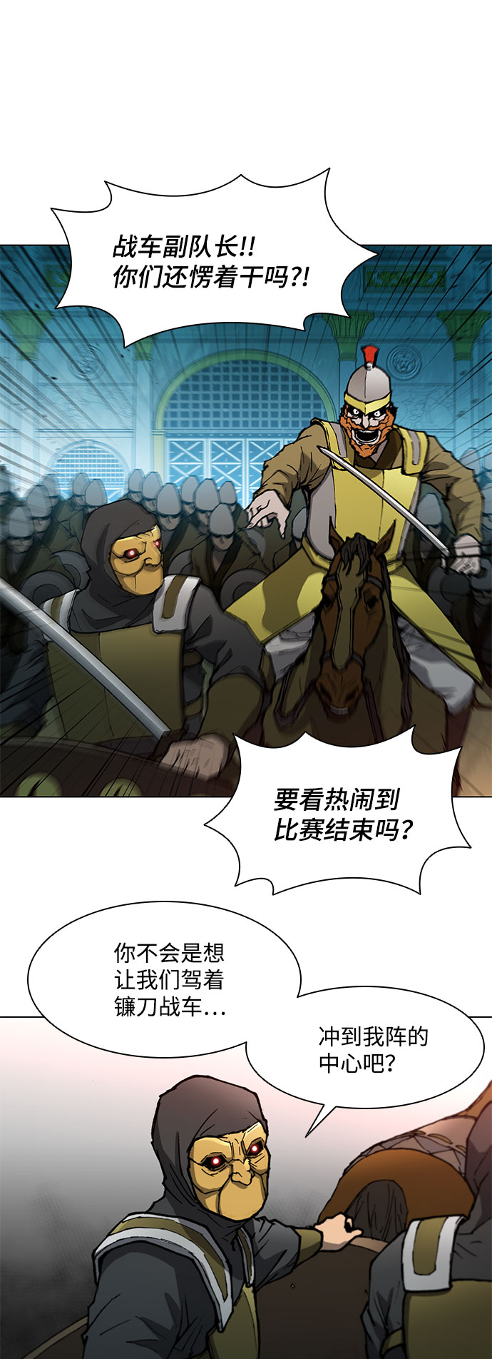 第116话36