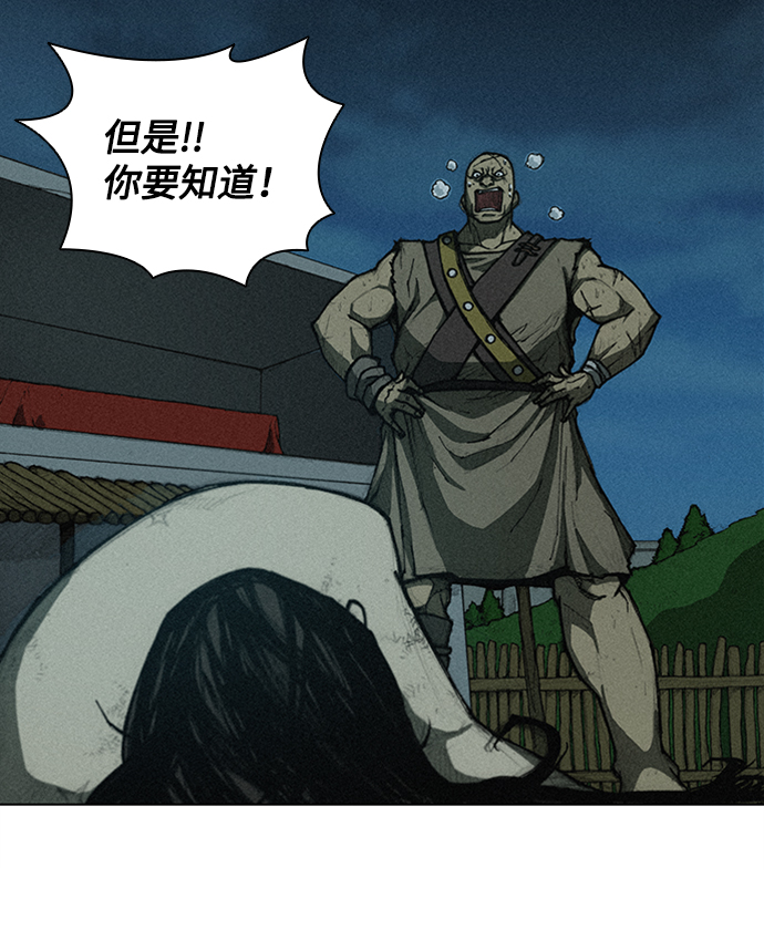 第7话20