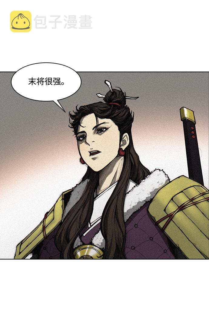第1话43