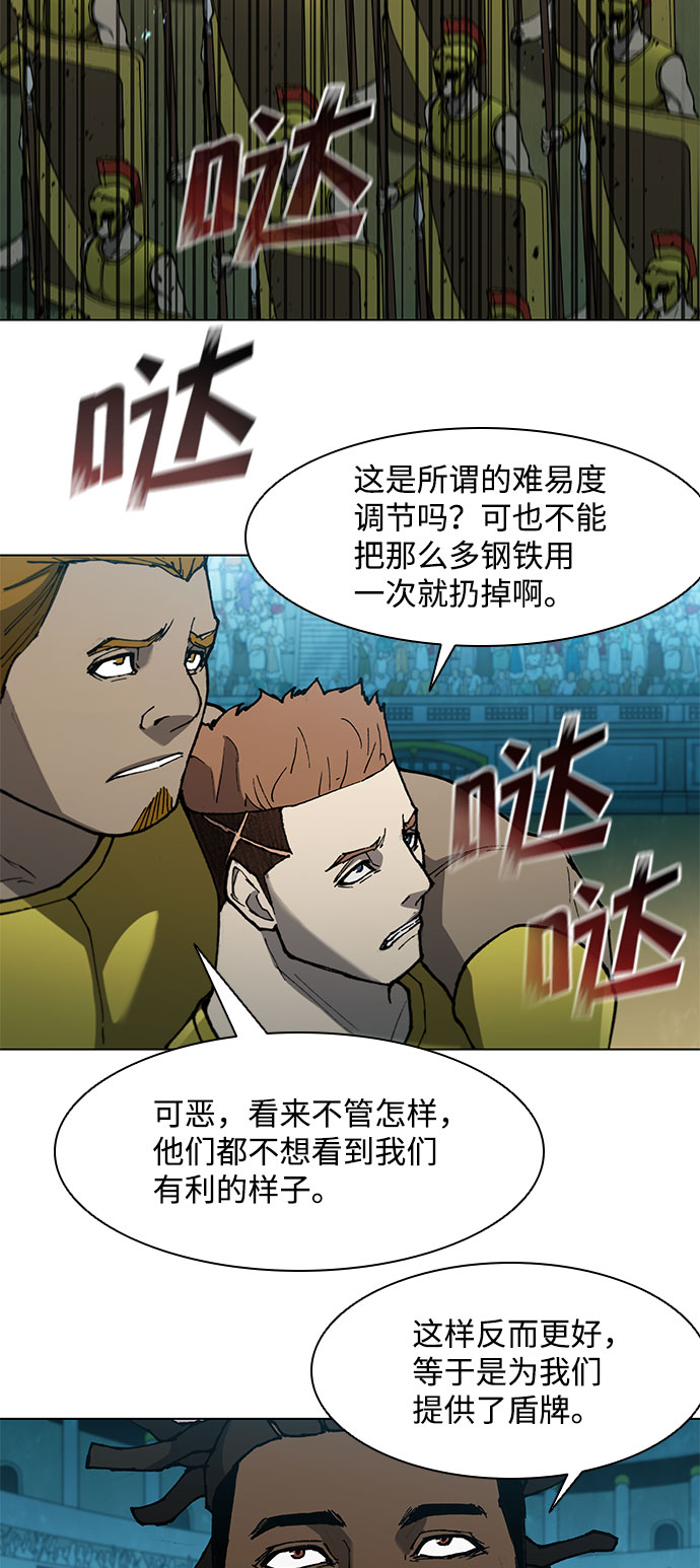 第113话38