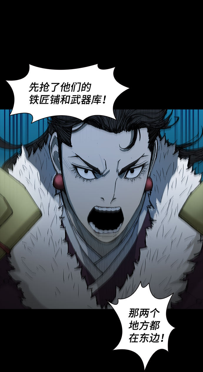 第54话13