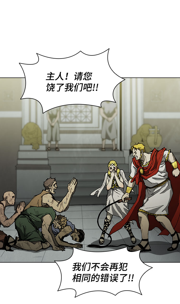 第69话22