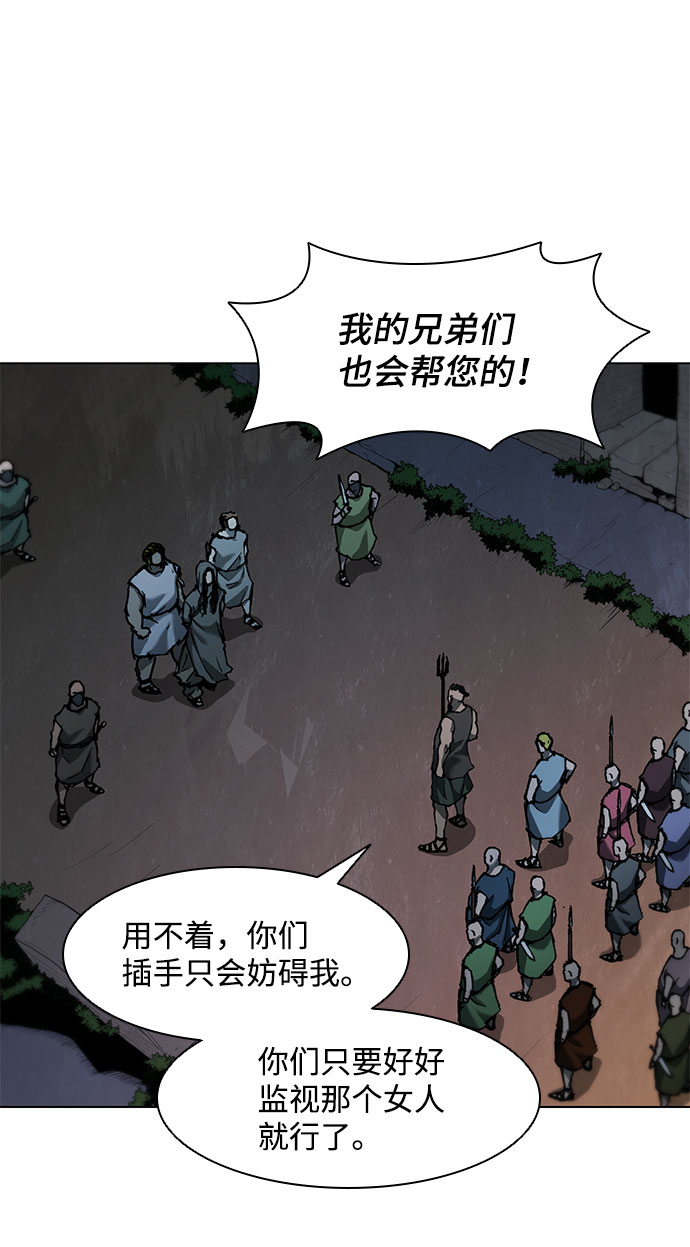 第66话8