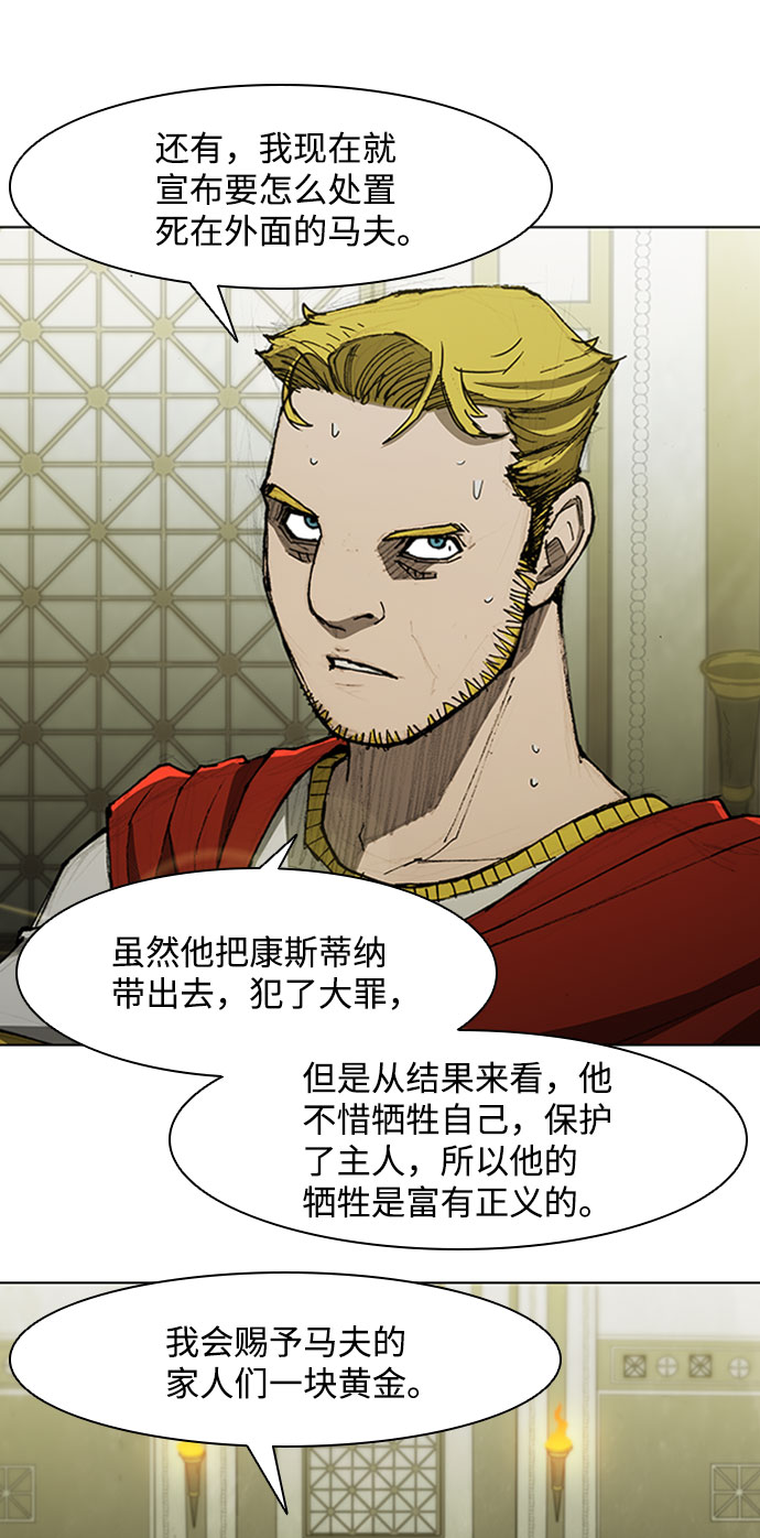 第69话34