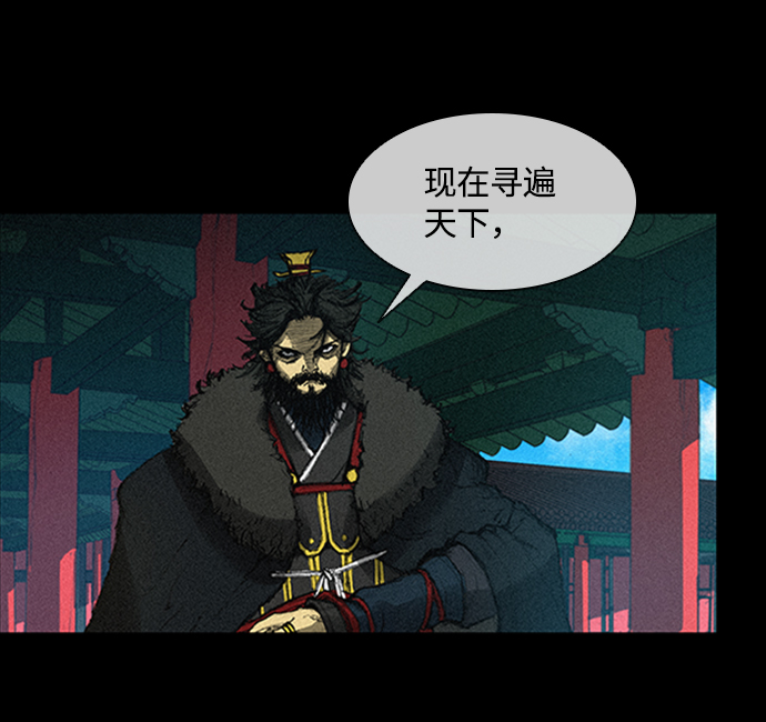 第6话2