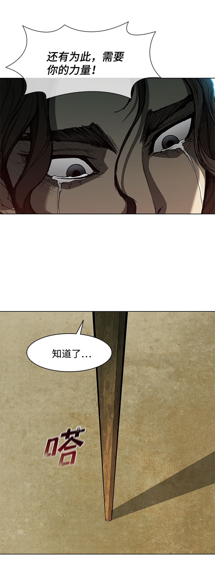 第118话55