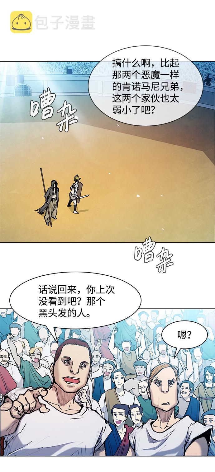 第17话4