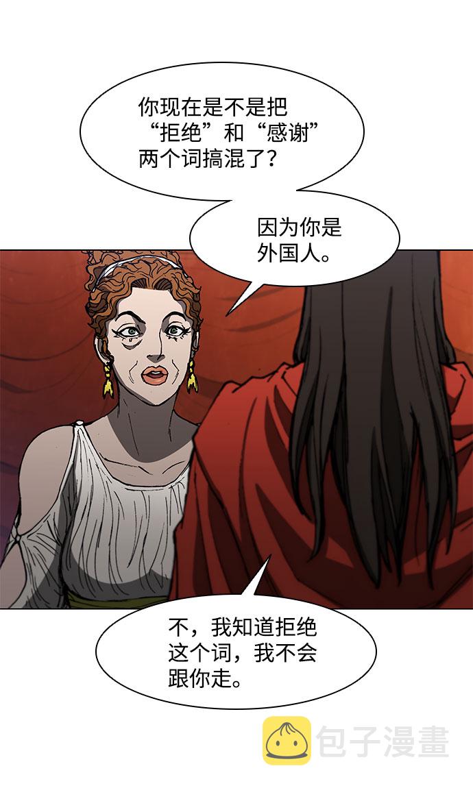 第99话40