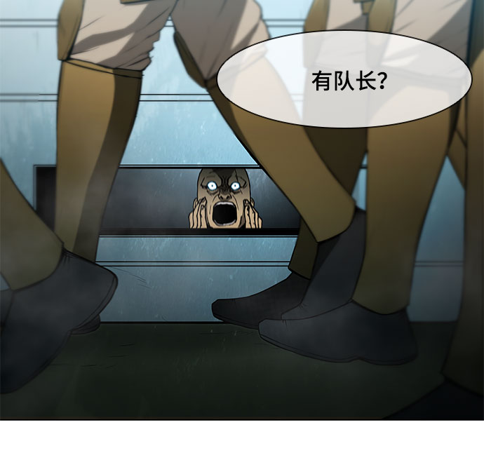 第105话32