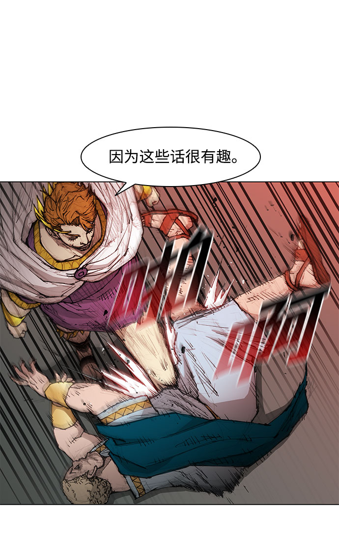 第45话17