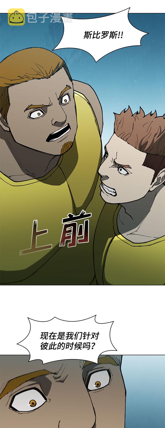 第97话18