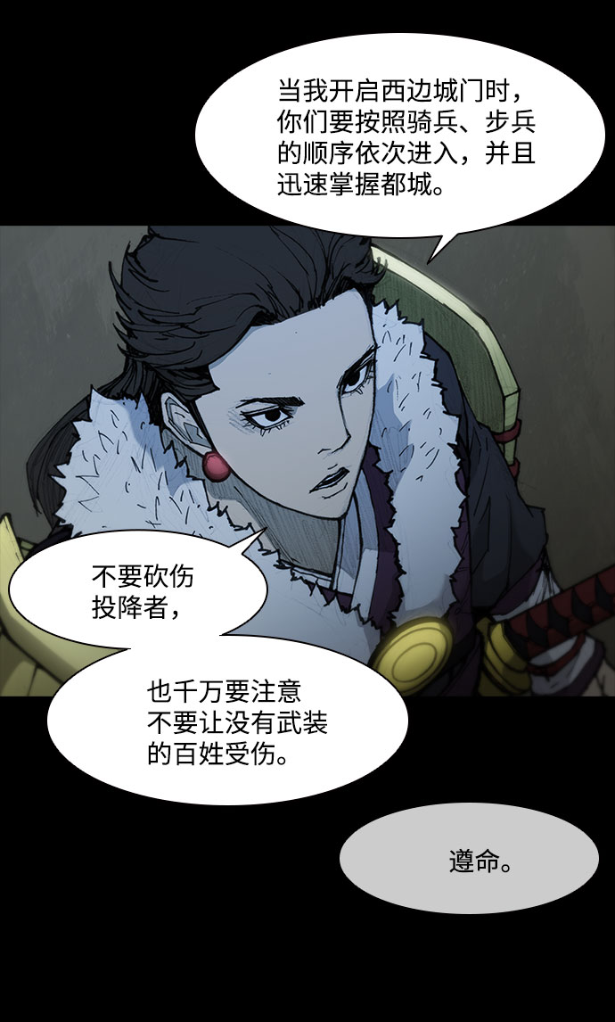 第53话18