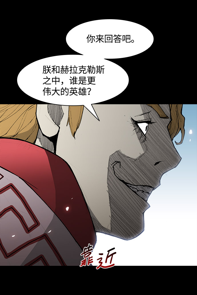 第26话53