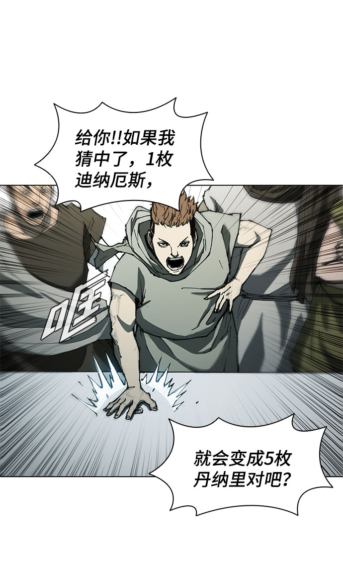 第61话60