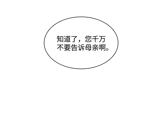 第13话12