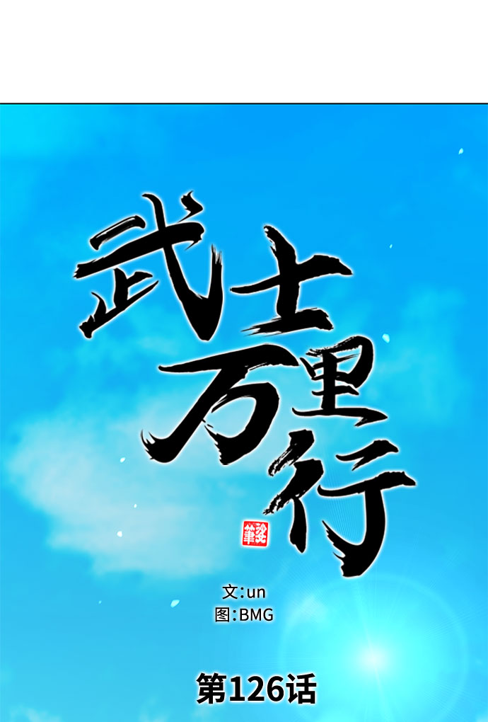 第126话40