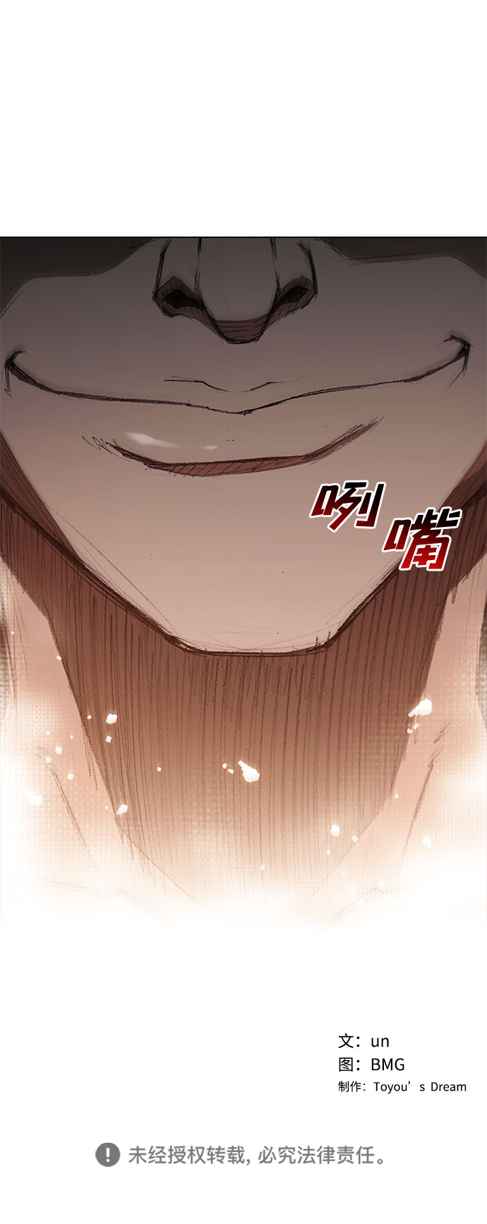 第60话70