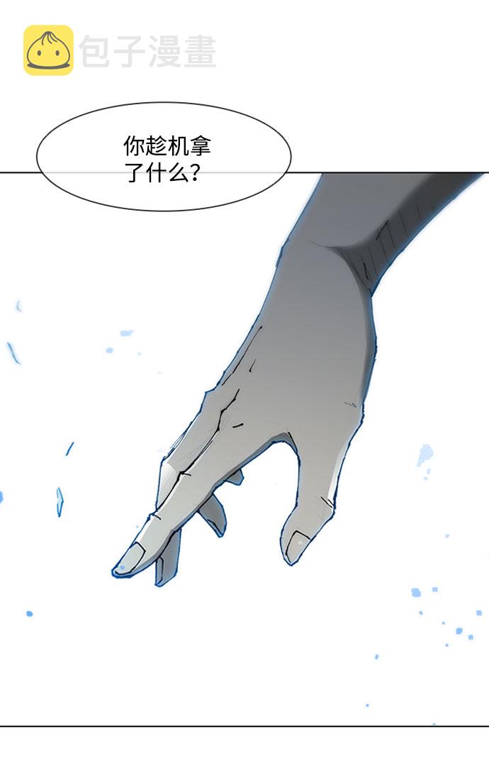 第67话80