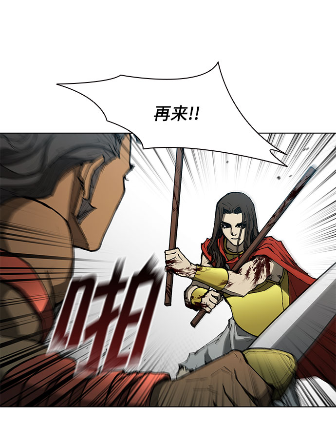 第124话5