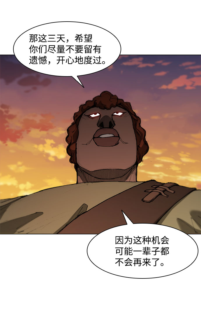 第60话39