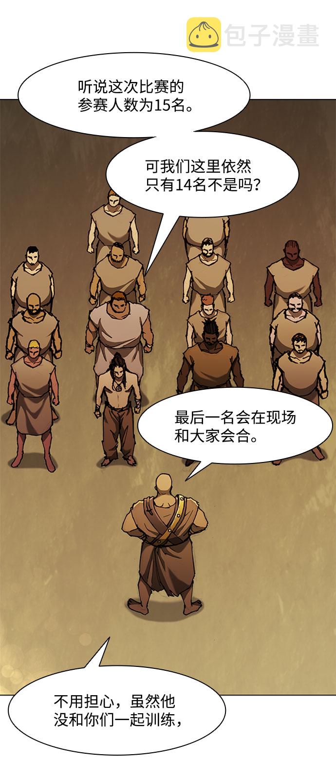第73话25