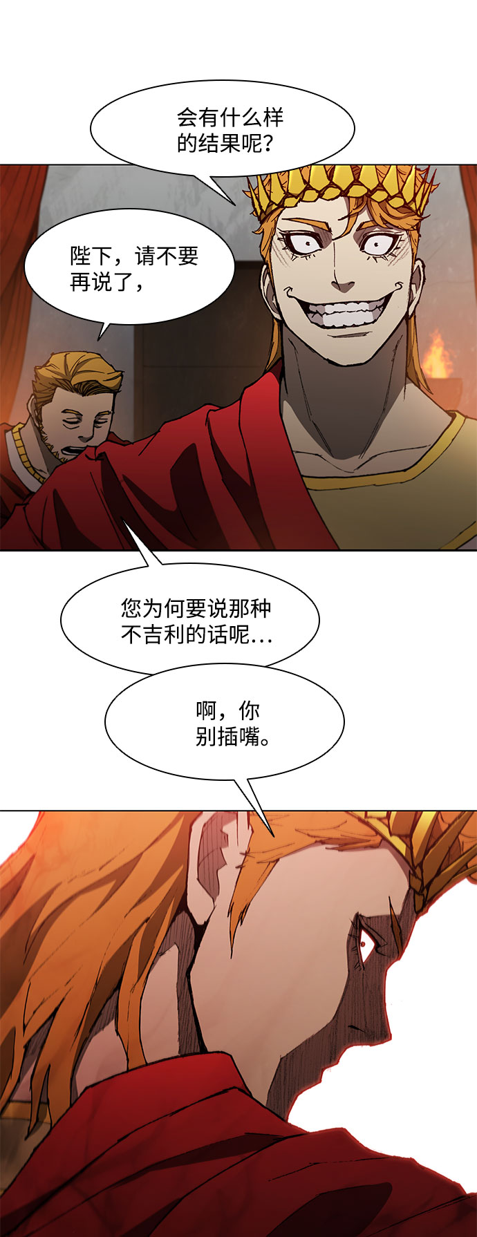 第101话6