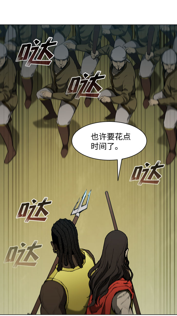第83话40
