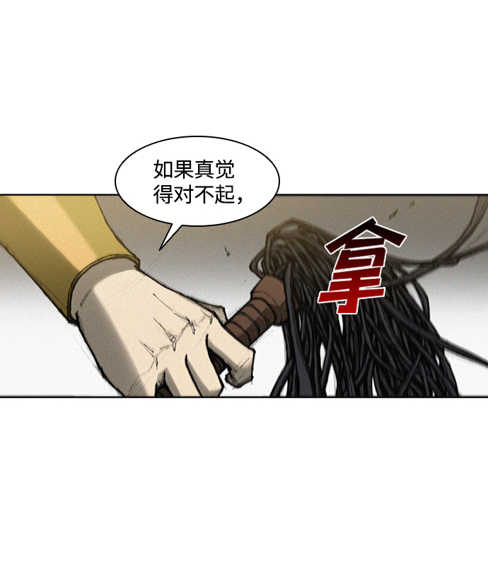 第6话68