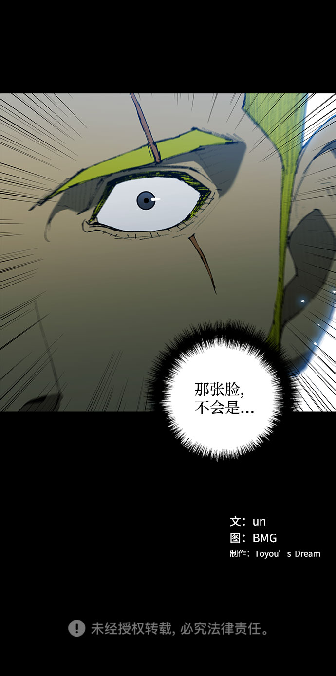 第89话47