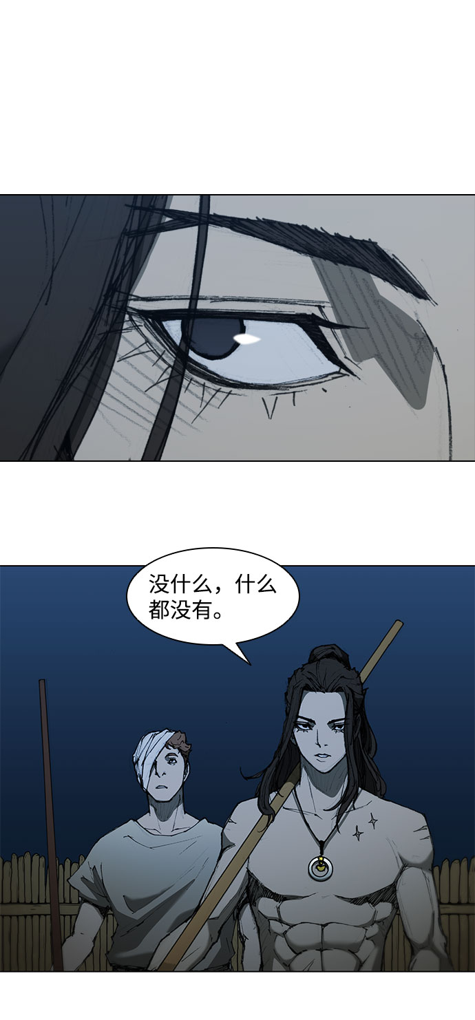 第59话3