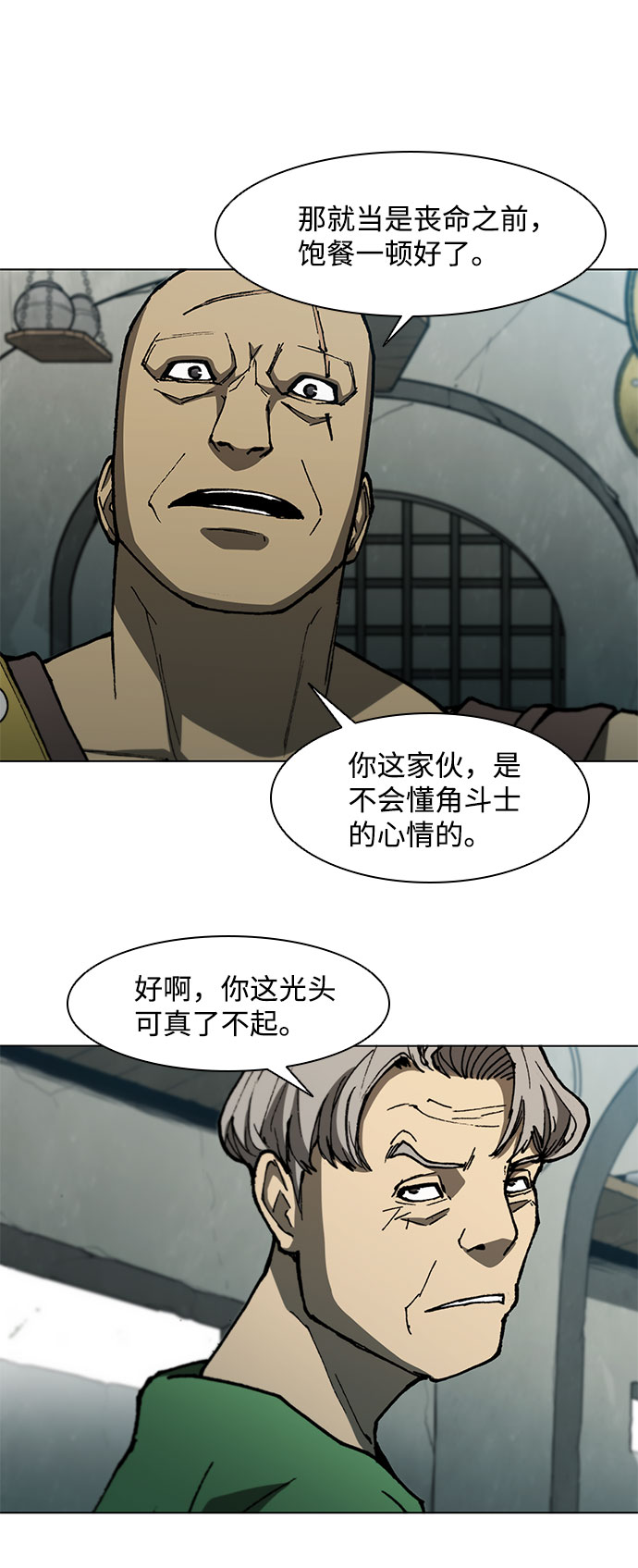第98话23