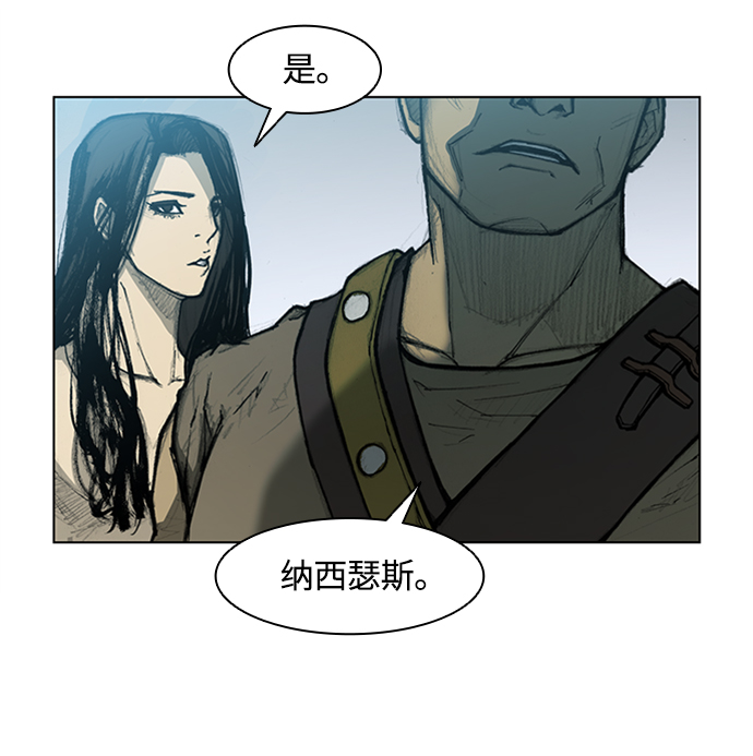 第13话70