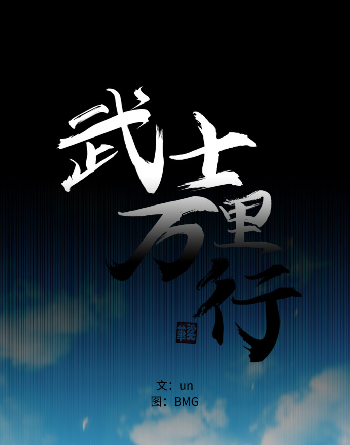 第23话26