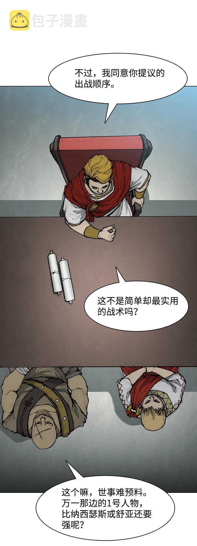 第33话34