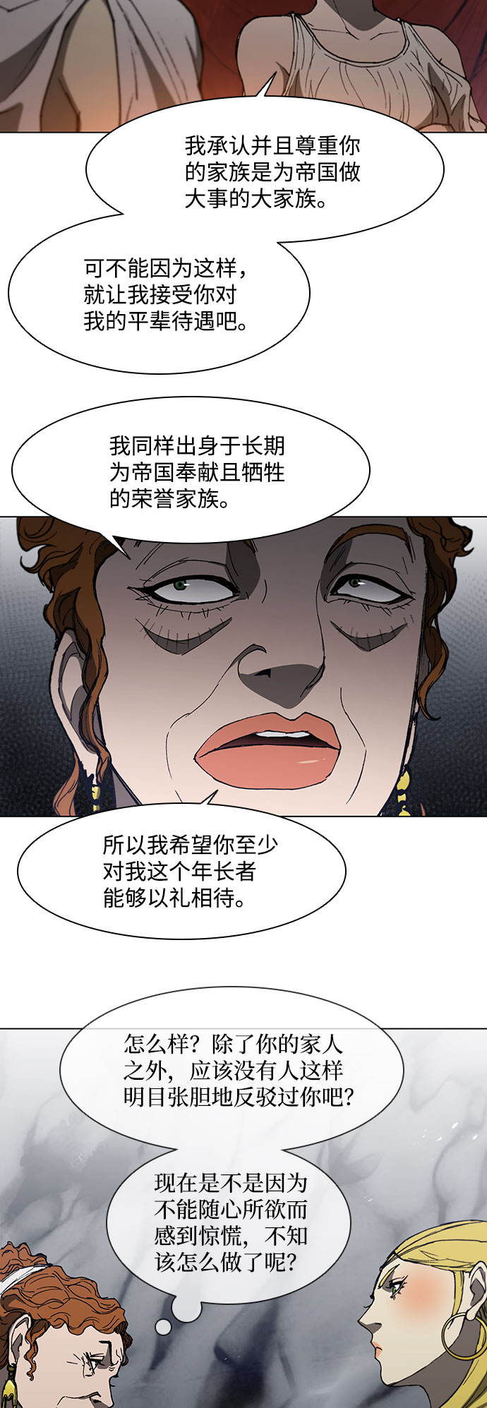 第100话18