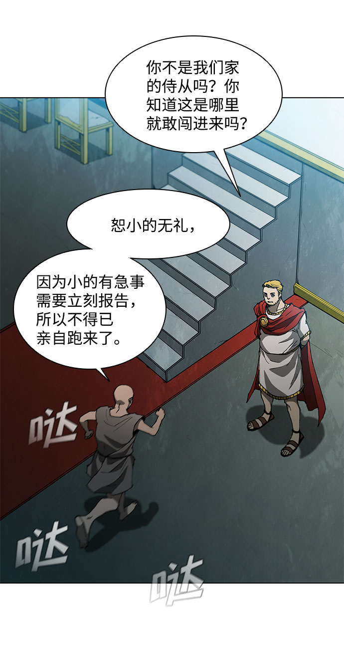 第100话10