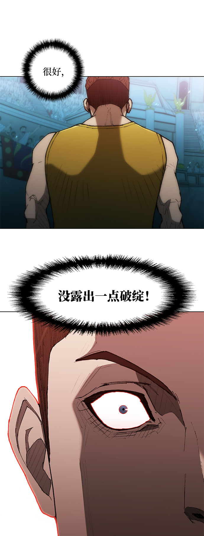 第107话67
