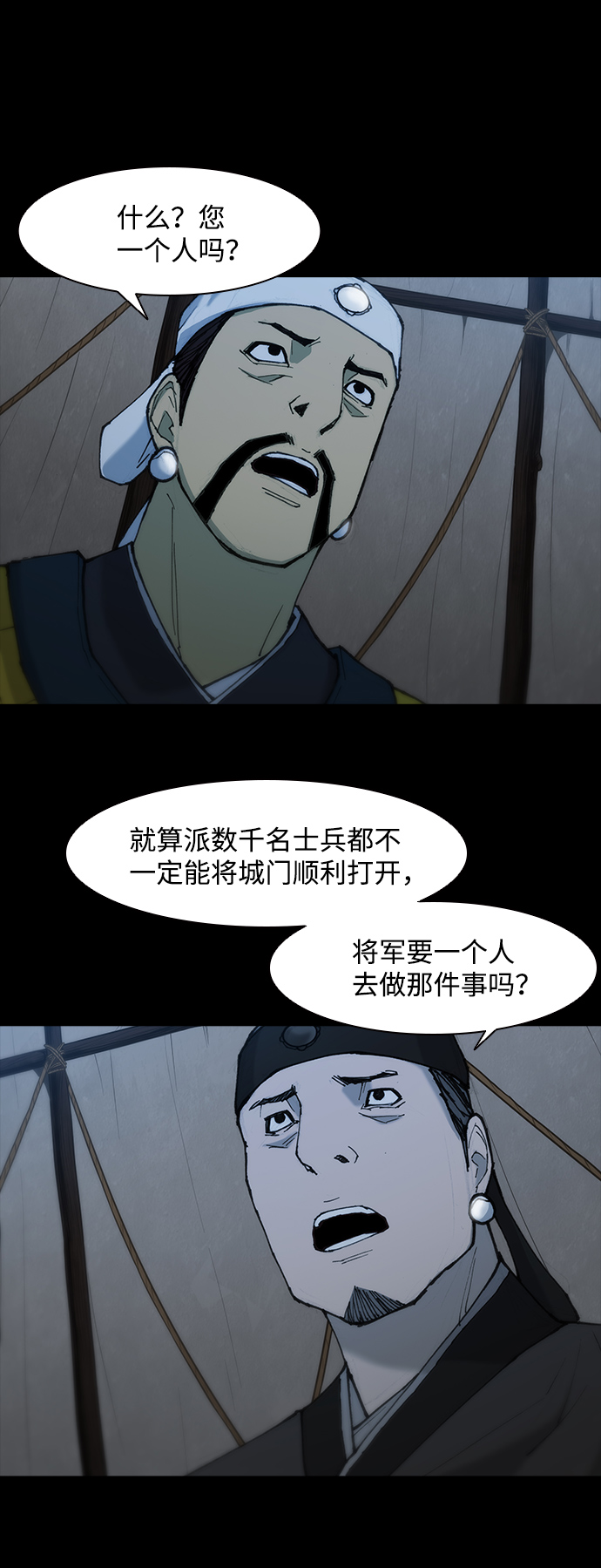 第53话3
