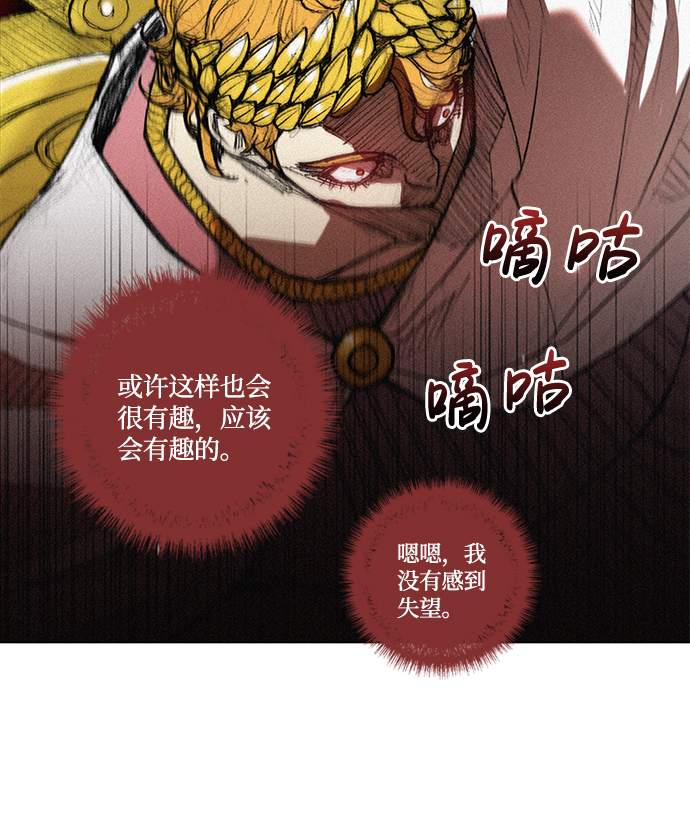 第19话68