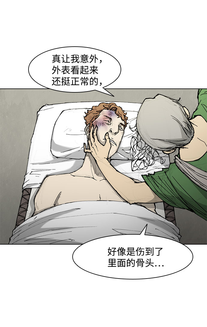 第46话13