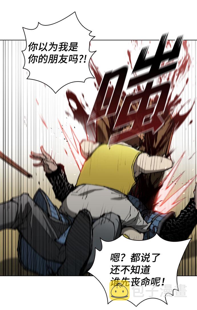 第124话36