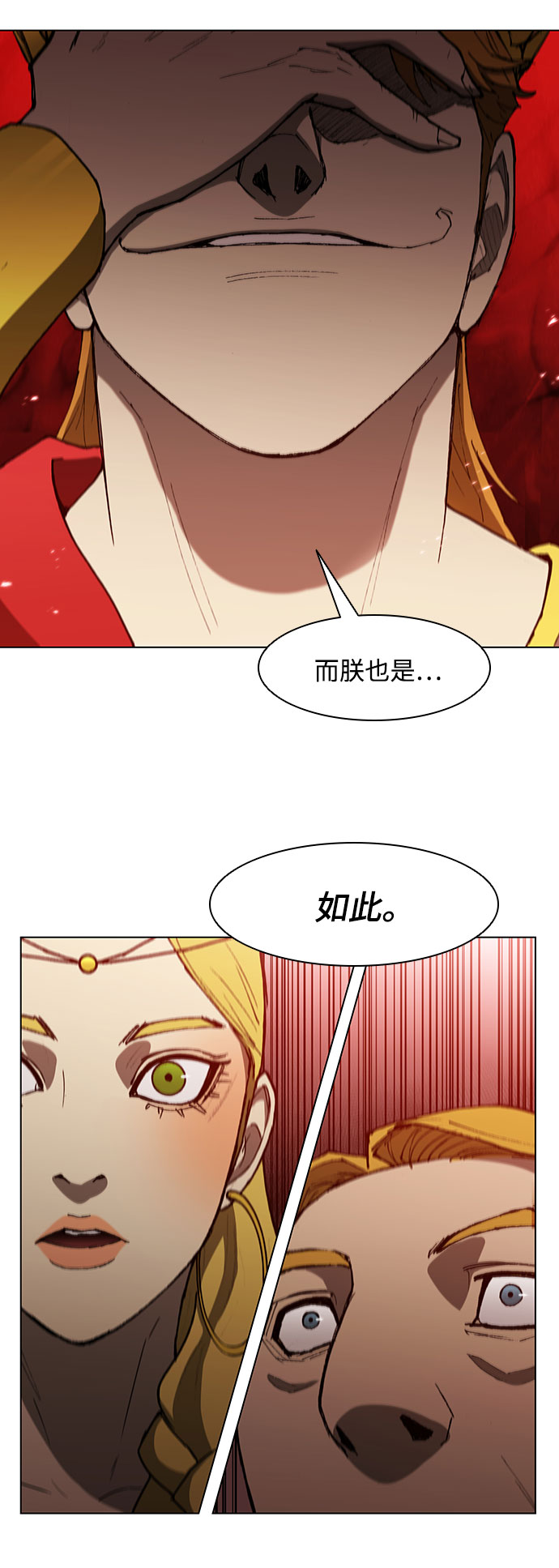 第101话4