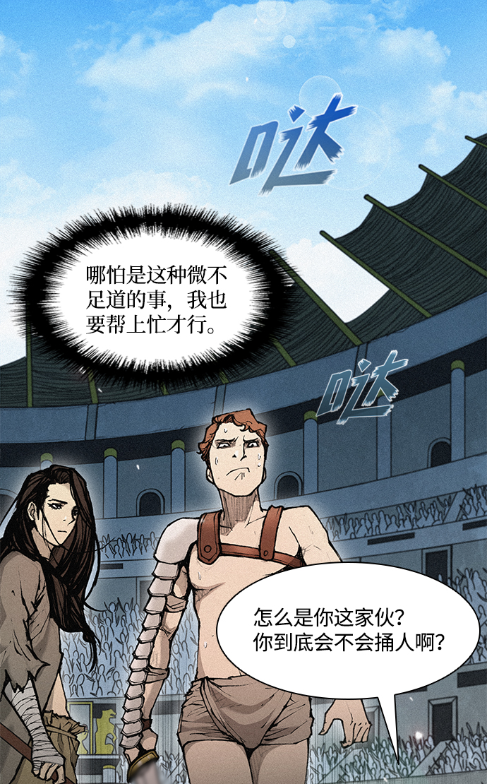 第18话31