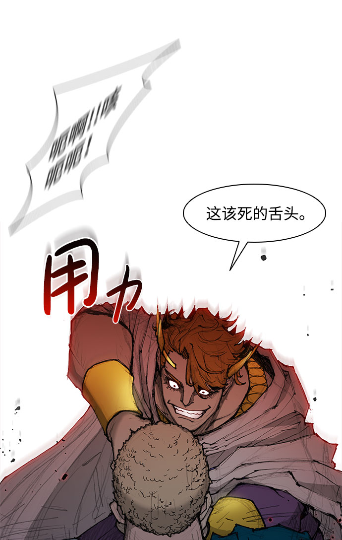 第44话76