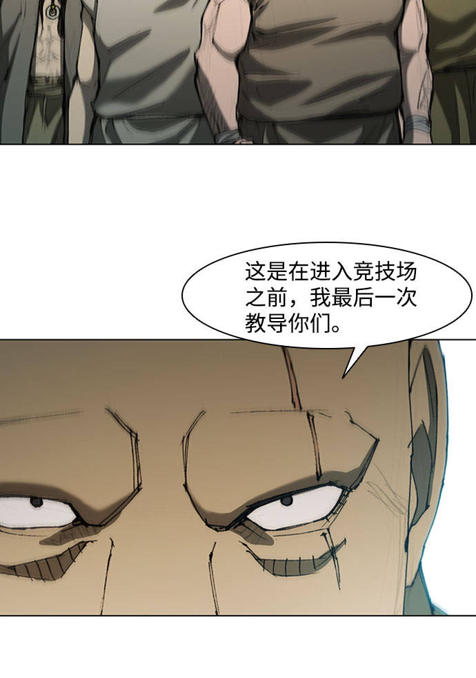 第79话20