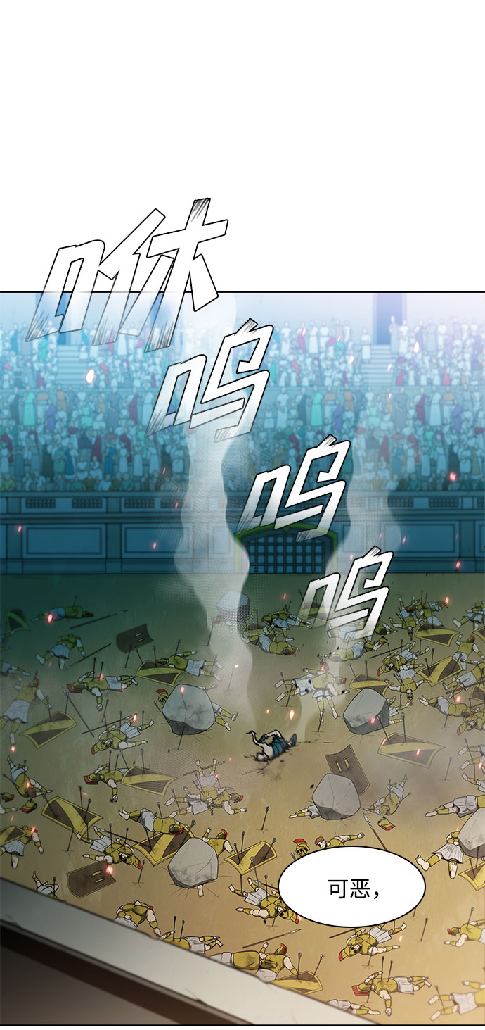 第121话46