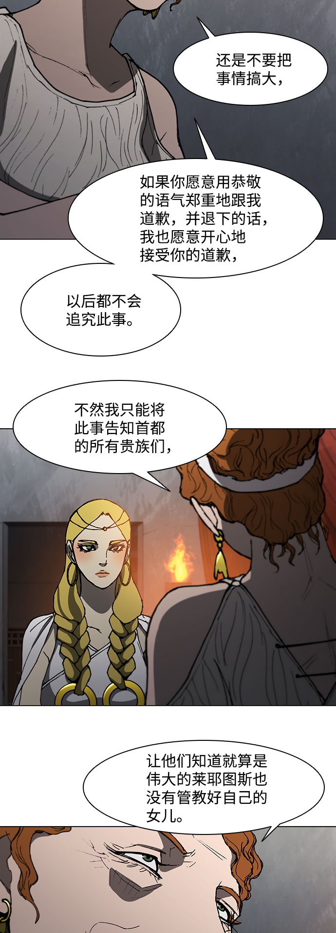 第100话20